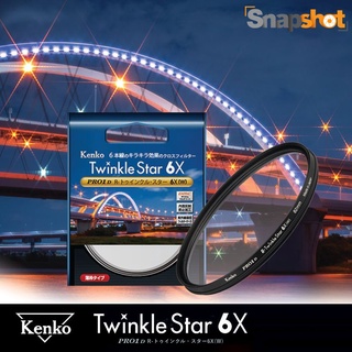 Kenko ฟิลเตอร์ ใช้ถ่ายดวงไฟให้เป็น 6 แฉก โดยไม่ต้องบีบรูรับแสง !!!  PRO1D R-Twinkle Star 6X (W) ประกันศูนย์ไทย snapshot