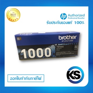 Brother TN-1000สำหรับเครื่องปริ้นท์ Brother HL-1110/ HL-1210W/ MFC-1810/ MFC-1910W