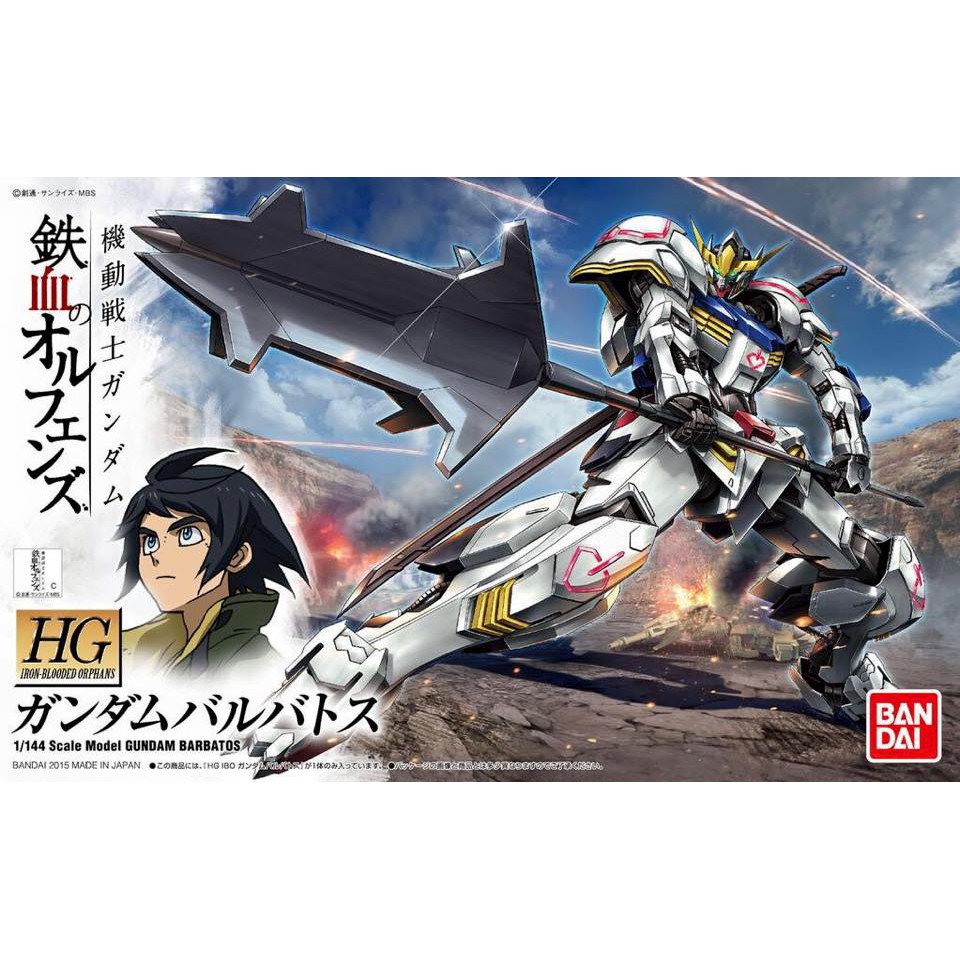 (พร้อมส่ง) HGIBO 1/144 Gundam Barbatos (แก่โมเดล)