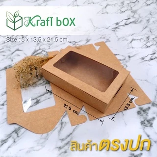 กล่องใส่ขนม ขนมเค้ก เบอร์6 กระดาษ food grade 1 แพ็ค 10 ใบ