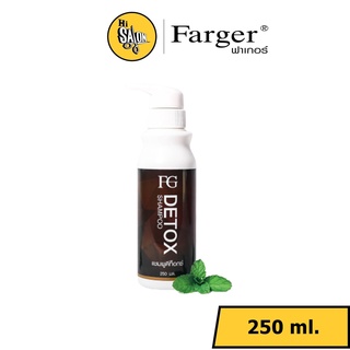 Farger FG Detox Shampoo แชมพู ดีท็อก ล้างสารเคมี 250 มล.