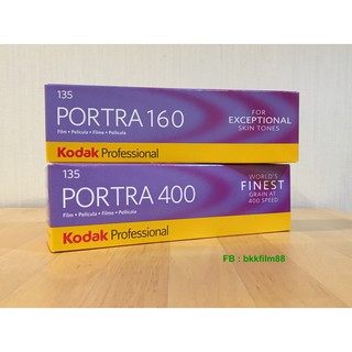 ราคาฟิล์มสี Kodak Portra 160 400 35mm 135-36 Professional Film ราคาต่อม้วน ฟิล์มถ่ายภาพ