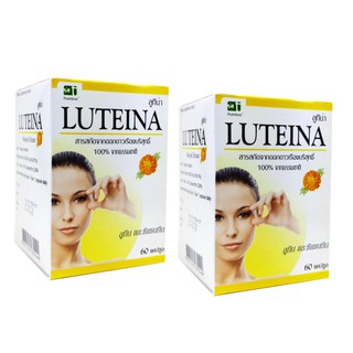 Luteina 60 capsules 1 กล่อง [ 16710 ] ลูทีน่า สารสกัดบริสุทธิ์ดอกดาวเรือง