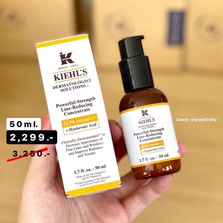 ( แท้ 100% ) KIEHL’s Vit C 50ml.