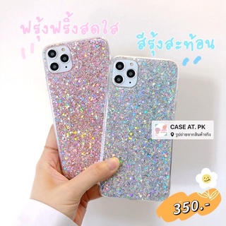 ❤️‍🔥สั่งทำ เคสกากเพชรสีชมพูอ่อน สีเงินรุ้ง i13 pro max s22 ultra note20 a53 a73 reno7 v23 เคสกันกระแทก