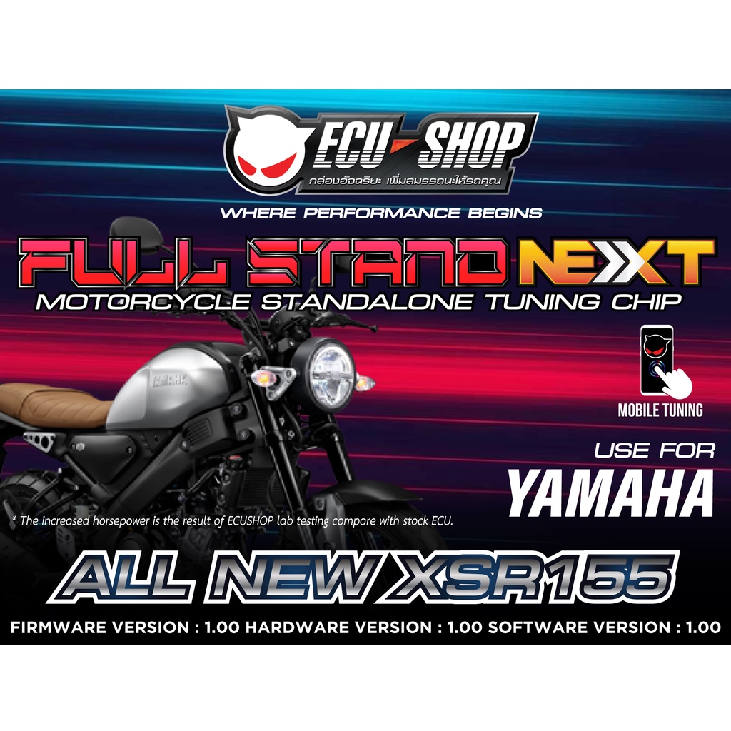 FULL STAND NEXT สำหรับ YAMAHA XSR155 (2018-2021) กล่องแต่ง กล่องเพิ่มแรงม้า กล่องมอเตอร์ไซค์ ECU=SHOP ปลั๊กตรงรุ่น