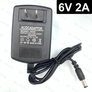 DC อะแดปเตอร์ Adapter 6V 2A 2000mA (DC 5.5 x 2.5MM)