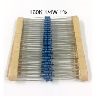 160K 1/4W +-1% Resistor ตัวต้านทาน 160กิโลโอห์ม 1/4วัตต์ ค่าความผิดพลาด+-1% 160เค ใหม่แท้คุณภาพดี