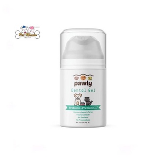 Pawly Dental Gel เจลเสริมโปรไบโอติกและพรีไบโอติกเพื่อการดูแลสุขภาพช่องปากและฟันสำหรับน้องหมา น้องแมว