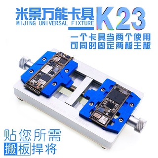 Mijing K23 K22 เมนบอร์ดซ่อมแซมโทรศัพท์มือถือ แพลตฟอร์ม 11 อเนกประสงค์