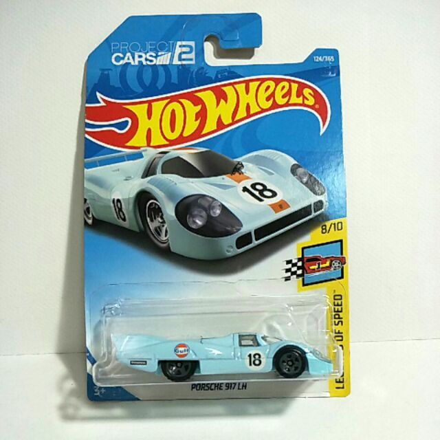 รถเหล็ก Hot wheels PORSCHE 917 LH (ib62)