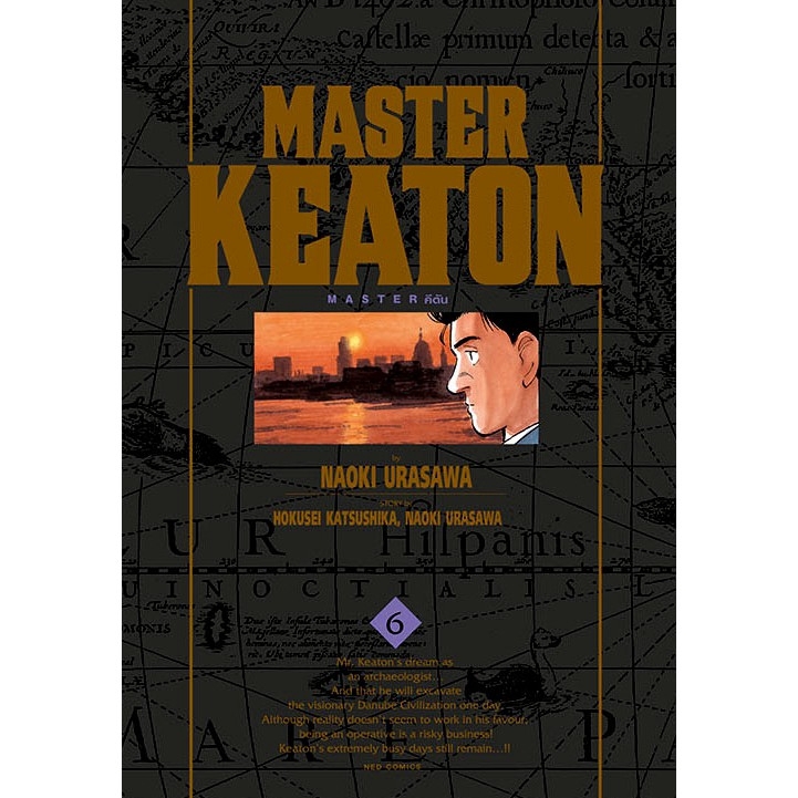 NED Comics Master Keaton เล่ม 6