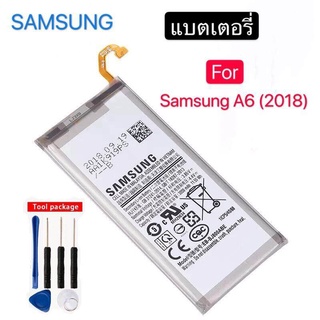 แบต แท้ Samsung Samsung Galaxy A6 2018 SM-A600 A600F J6 J600F J800 EB-BJ800ABE พร้อมชุดถอด แท้