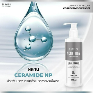 GRAVICH Acnelogy Corrective Facial Cleanser 200mlเจลล้างหน้า สูตรอ่อนโยนต่อผิวเป็นสิว SLS Free สำหรับผิวมันและเป็นสิว ทำ