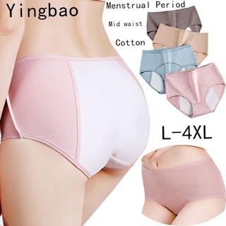 Yingbao L-4XL กางเกงชั้นใน ประจําเดือน ผู้หญิง เอวกลาง ผ้าฝ้าย สรีรวิทยา สุภาพสตรี กางเกงกันรั่ว พลัสไซซ์ สีพื้น