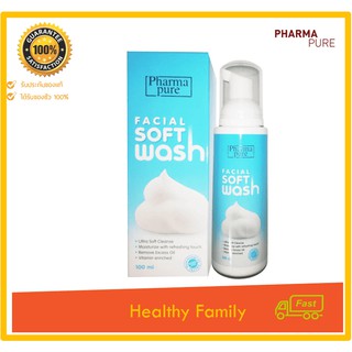 Pharmapure Facial Soft Wash 100 มลทำความสะอาดผิวหน้าอย่างทะนุถนอม ช่วยให้ผิวหน้านุ่มเนียน กระชับ ทำความสะอาดอย่างอ่อนโยน