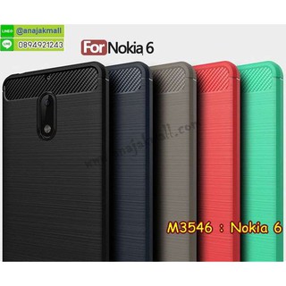 พร้อมส่ง ยางกันกระแทก nokia6  nokia5  nokia3  nokia2 เคสนิ่มกันกระแทก