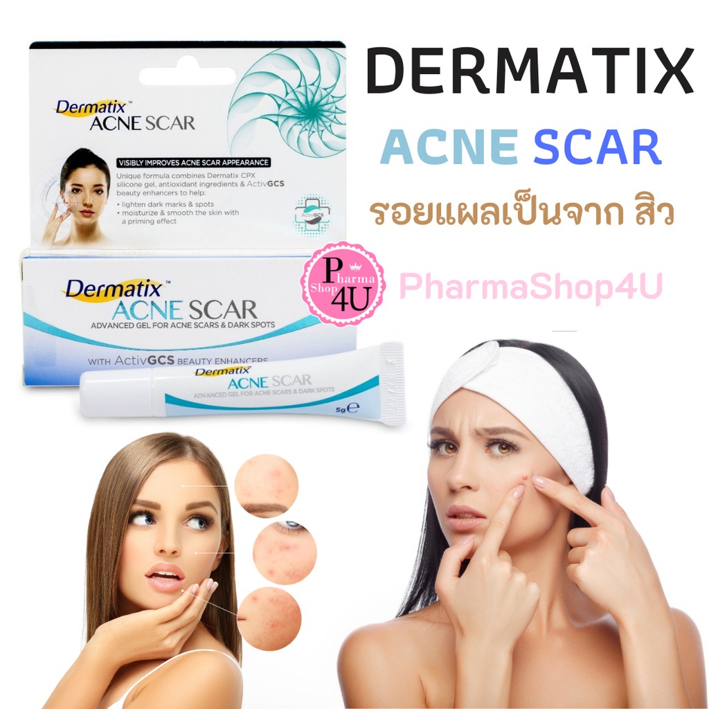 🔥ของใหม่ลองเลย🔥 Dermatix Acne Scar [1หลอด 5g.] เจลลบรอยแผลเป็น [8771]