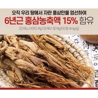 โสมสกัดสูตรพิเศษเข้มข้น โสมแดงเกาหลี 6 ปี การันตี จาก SUMSUNG แท้100%