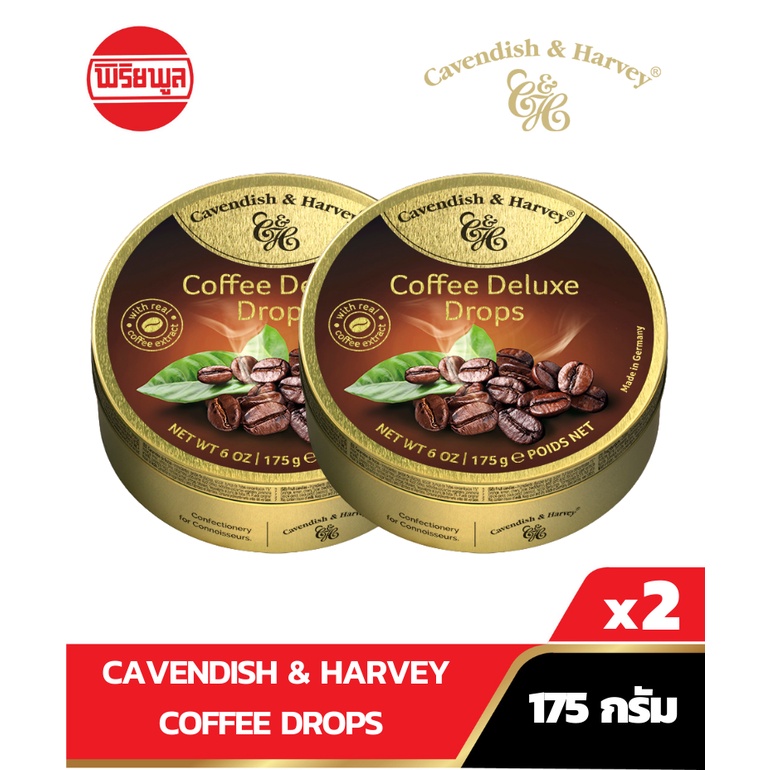 [แพ็คคู่] CAVENDISH & HARVEY COFFEE DROPS คาเวนดิส แอนด์ ฮาร์วีย์ ลูกอม รสคอฟฟี่ 175 กรัม