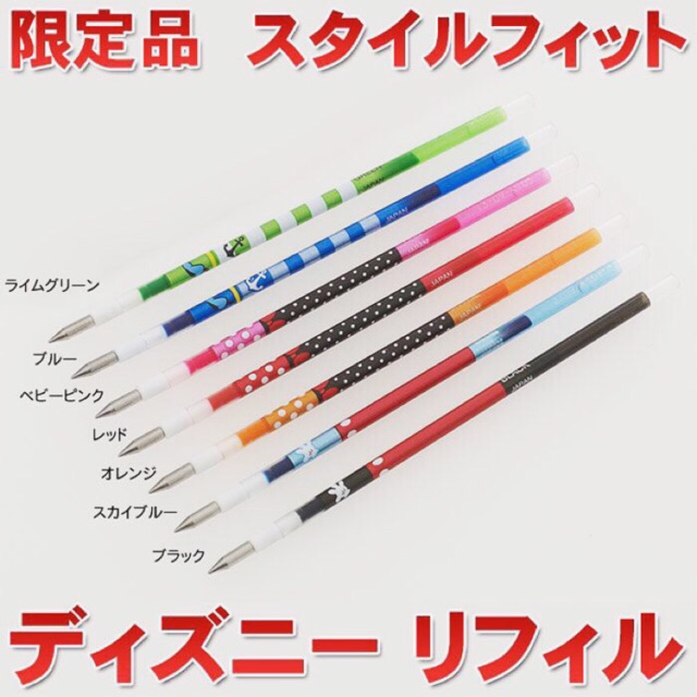 ไส้Uni Style Fit ลาย Disney