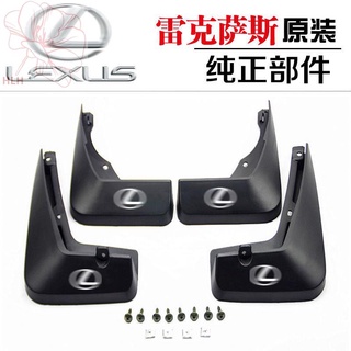 Lexus NX RX270 350 300 200T 450H ES250 300 350 CT UX กันชน