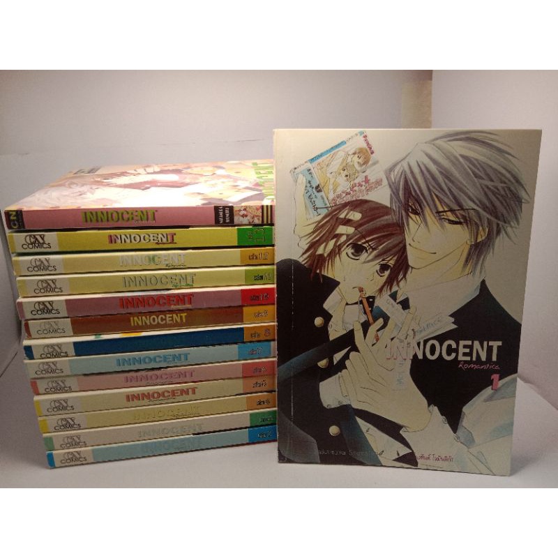 การ์ตูน innocent1-14