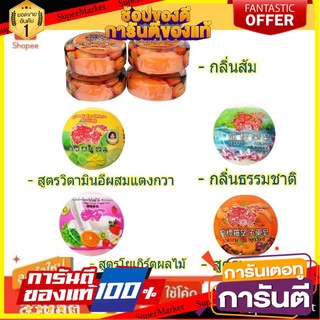 🎭ฮิต🎭 ตรามังกร สบู่สมุนไพร ขนาด 172กรัม/ก้อน ยกแพ็ค 4ก้อน Dragon Soap (สินค้ามีตัวเลือก) 💃สวย💃