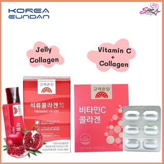 KOREA EUNDAN POMEGRANATE JELLY COLLAGEN // ใหม่! Vitamin C + Collagen