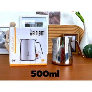 Bialetti เหยือกเทนม 500มล. (7367) เบียเล็ตติ้ Milk Pitcher