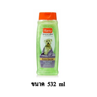 Hartz Odor Control แชมพูสุนัข สูตรกำจัดกลิ่นตัว ลดกลิ่นสาบ ขนาด 532 ml.