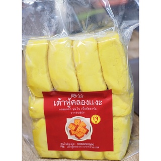 ✨เต้าหู้เนื้อพุดดิ้ง เต้าหู้คลองเเงะ เต้าหู้เนื้อคัสตาร์ด นิ่มละมุน กรอบนอกนุ่มใน    เเพ็คละ 10ชิ้น /2 kg
