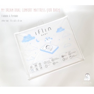 Iflin Baby - My Dream Dual Comfort Mattress (for Baby) เบาะที่นอนเด็กแรกเกิด