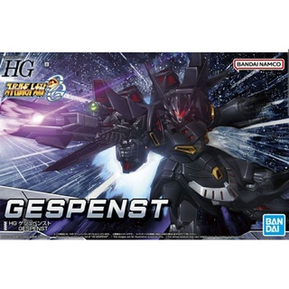 [BANDAI] HG Gespenst