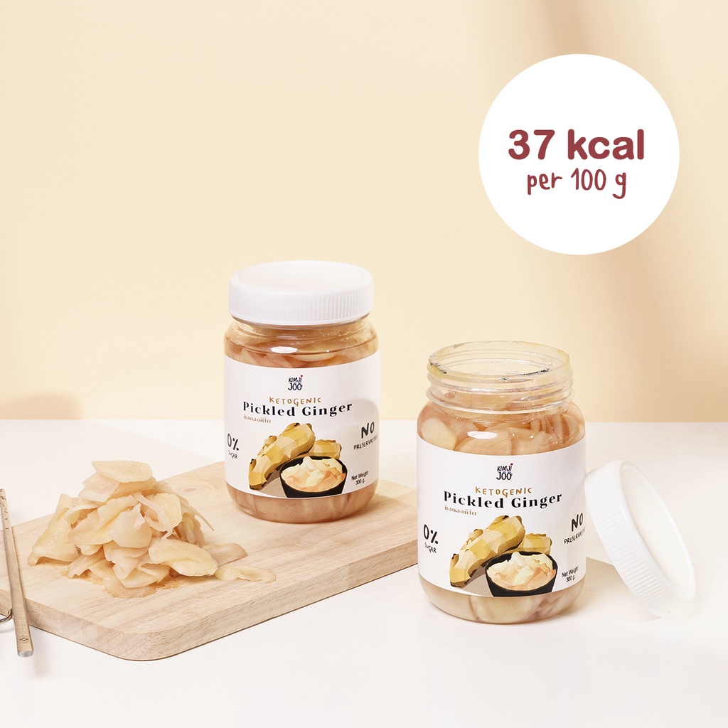 ขิงดอง สูตรคลีน คีโต ไม่ใส่น้ำตาล ขนาด 300 กรัม | kimjijoo pickled ginger