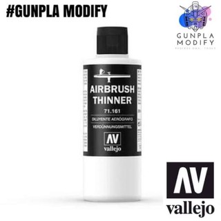 Vallejo 71.161 Airbrush Thinner ทินเนอร์สูตรน้ำ ขนาด 200 ml