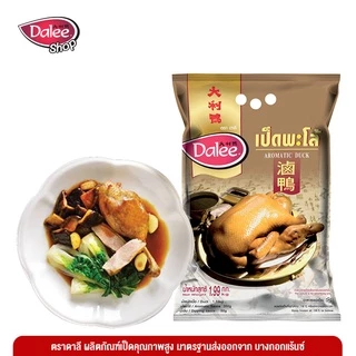 Dalee เป็ดพะโล้เต็มตัว พร้อมเครื่องใน ขนาด 1.99 กก. เนื้อนุ่ม รสต้นตำรับ (Aromatic Duck)