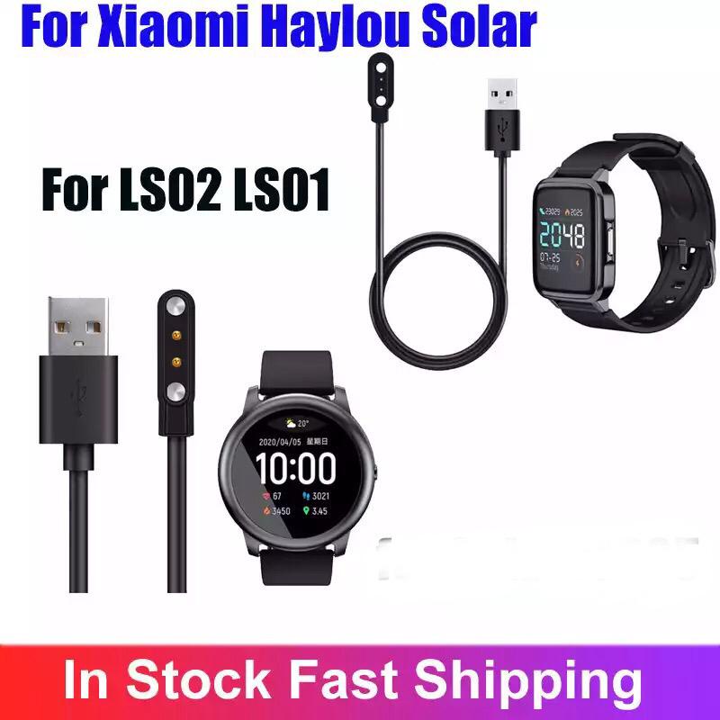 Haylou LS01 / LS02 / LS09A / LS02 Pro / Solar Lite สมาร์ทวอท์ชเครื่องชาร์จ USB สายชาร์จแม่เหล็ก