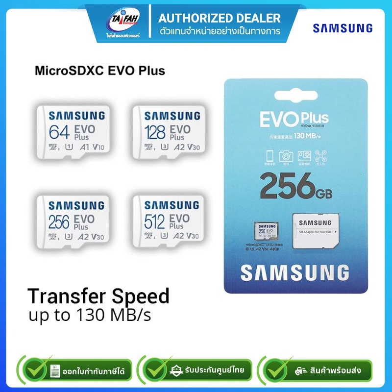 NEW 256GB Extreme microSDXC UHSI Memory Card with Adapter C10 U3 V30