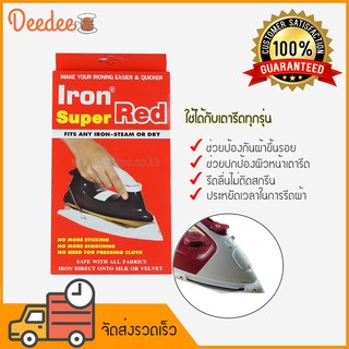 แผ่นรองหน้าเตารีด IRON RED