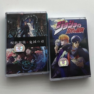 Cassette anime soundtrack with curse back to battle, the blade of ghosts and slayers, JOJOs bizarre adventure, brand ne