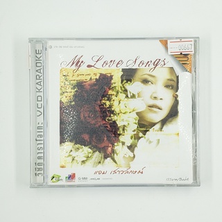 [SELL] Karaoke แอม เสาวลักษณ์ My Love Songs (00667)(CD)(USED) ซีดี ดีวีดี สื่อบันเทิงหนังและเพลง มือสอง !!