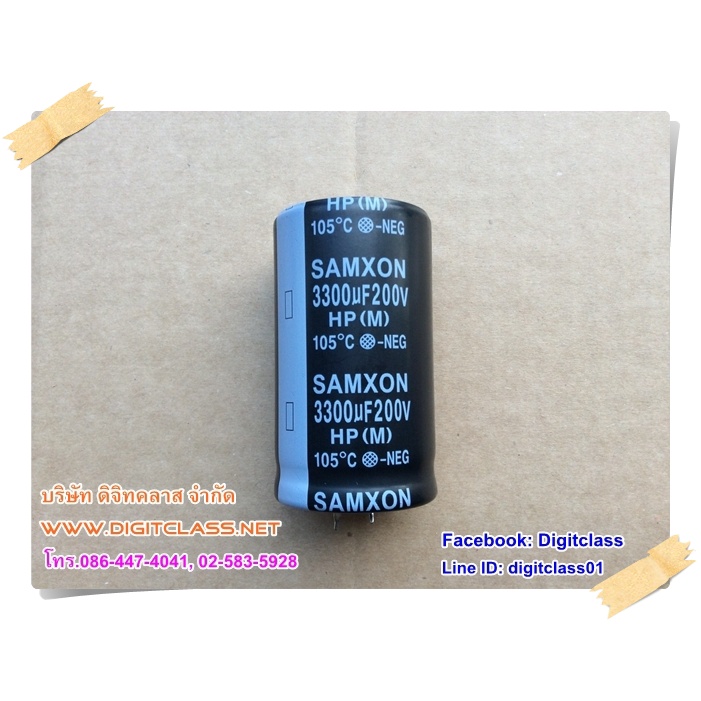 Capacitors 3300uF 200V ยี่ห้อ SAMXON
