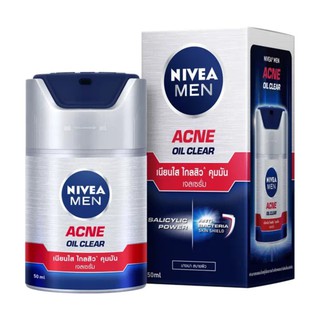 NIVEA นีเวีย เมน แอคเน่ ออยล์ เคลียร์ เจล เซรั่ม 50 มล.