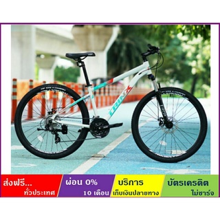 TRINX M500E(ส่งฟรี+ผ่อน0%) จักรยานเสือภูเขาล้อ 27.5" เกียร์ SHIMANO 24SP ดิสก์เบรค โช้คหน้า LOCKOUT เฟรมซ่อนสาย ALLOY