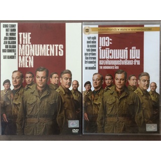 The Monuments Men (DVD)/กองทัพฉกขุมทรัพย์โลกสะท้าน (ดีวีดี แบบ 2 ภาษา หรือ แบบพากย์ไทยเท่านั้น)