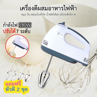 เครื่องตีไข่ ขนาดมินิ Egg Beater （小）打蛋机