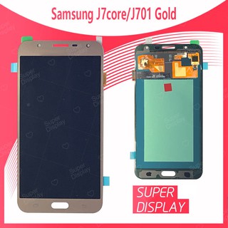 Samsung J7Core/J701 งานแท้จากโรงงานอะไหล่หน้าจอพร้อมทัสกรีนหน้าจอ LCD Display Touch Screen For Samsung Super Display