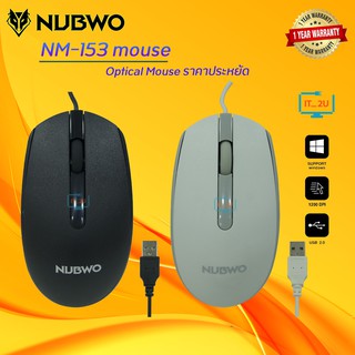 Nubwo NM-153 Mouse For office เม้าส์มีสาย