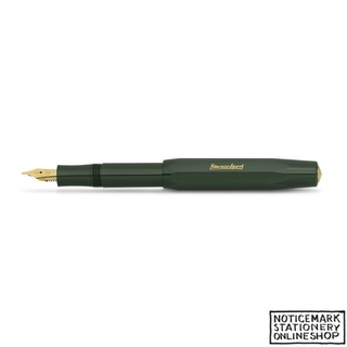 Kaweco CLASSIC SPORT Fountain Pen - Green